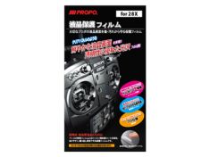 LCD Protective Film (H) For 28X